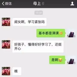 你已被爸妈移出群聊
