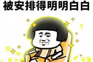 2018这些最流行的网络语你知道吗
