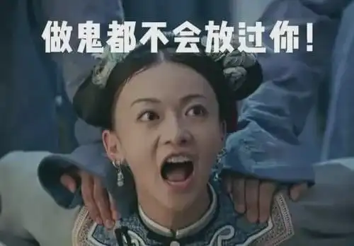 三富豪宠妃恃宠而骄,大闹后宫团
