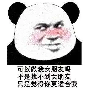 表情包哪个小朋友晚上还不睡觉