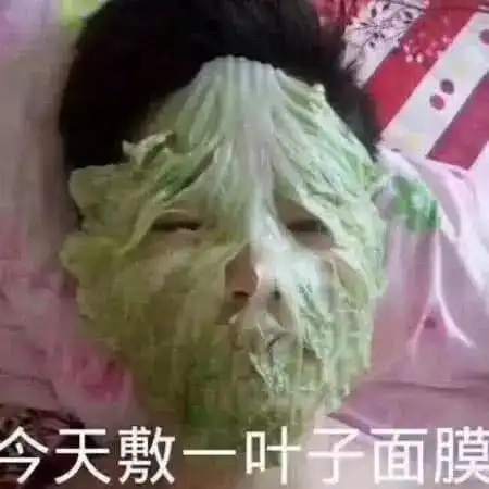 天气冷,有话床上说