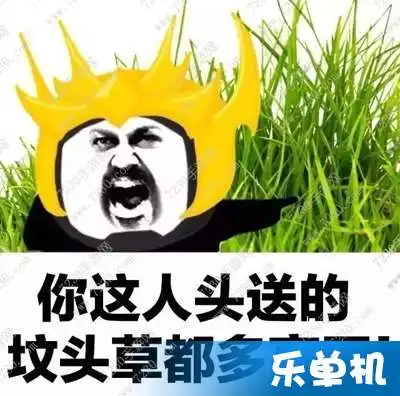2017王者荣耀表情包图片大全王者荣耀表情包下载2017