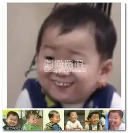 民国smile表情包民国smile系列恶搞表情去广告版软件下载
