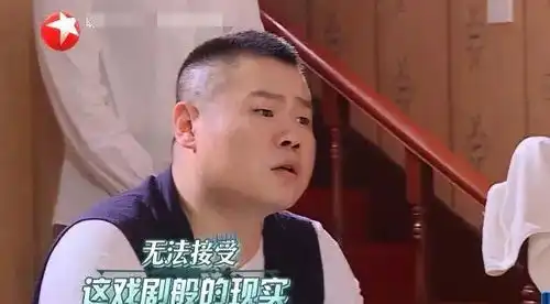 把贾乃亮套路到自我怀疑,升级版的罗志祥单手拽岳云鹏出智商洼地