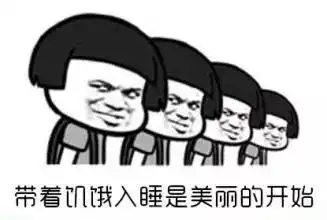 表情包俗话说得好,三月不减肥,四月的炸鸡都不香了