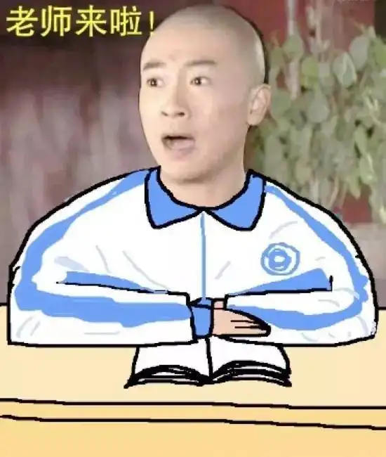 饮水思源,莫问师恩还记得那些年和老师斗智斗勇的岁月么