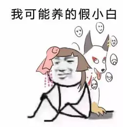 阴阳师新春版你们玩儿了吗,超级好玩