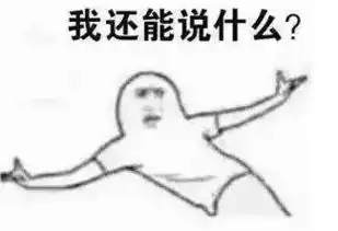 2017年尾最佳笑点中大学生误传表情包做考试头像,全国网友笑喷