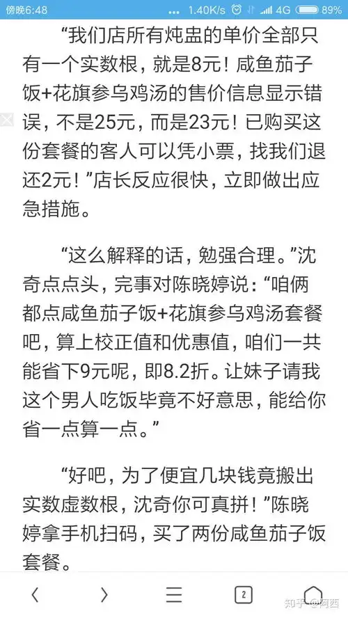 表情读书推荐及相关评论收藏夹表情
