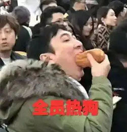 2018年度表情包没用过你还会聊天吗