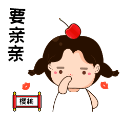 烟台市政府门户网站今日烟台一波专属咱烟台的表情包来袭这创意666图