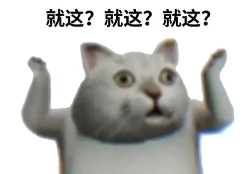 60个it术语这样理解我竟然秒懂了......