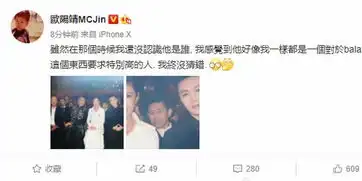 欧阳靖微博晒早前与张艺兴同框照表情搞怪逗趣