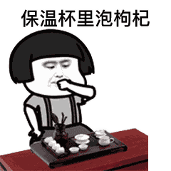 既能保温锁冷,还能萃取咖啡,黑科技智能保温杯科技党必备钛空舱