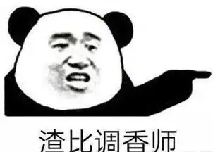 第五人格怼人不留情,来吧互相伤害系列表情包