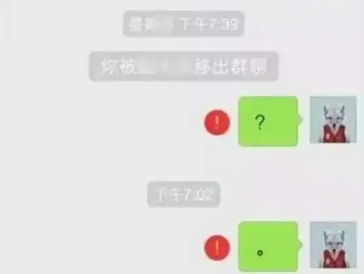 抠门男友发百元红包自己抢回,再发都是一分,被我亲戚踢出家族群