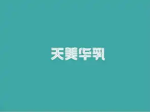 字体经验总结视频