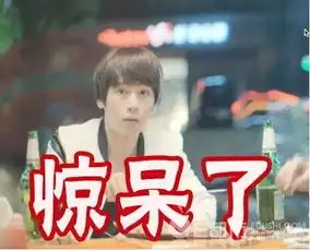 陈奕天的表情包你见过吗居然一张丑的都没有