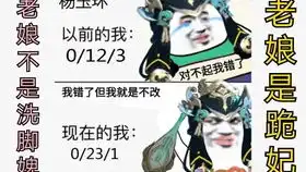 大唐洗脚婢