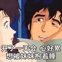 瓜姐cv冬冬是个组织