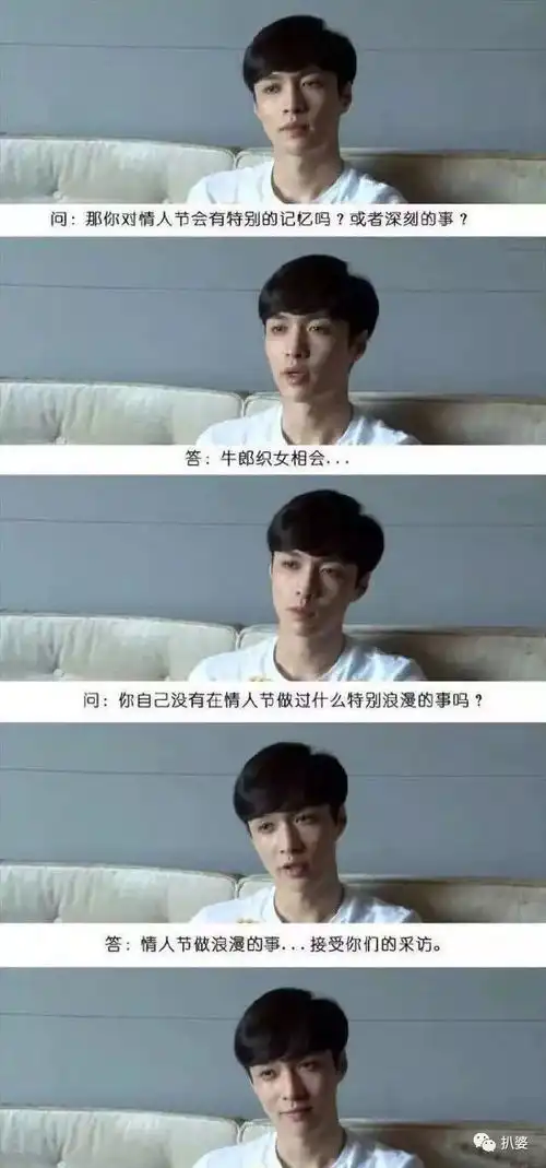 张艺兴是采访届的泥石流,你永远不知道他下一句会说什么