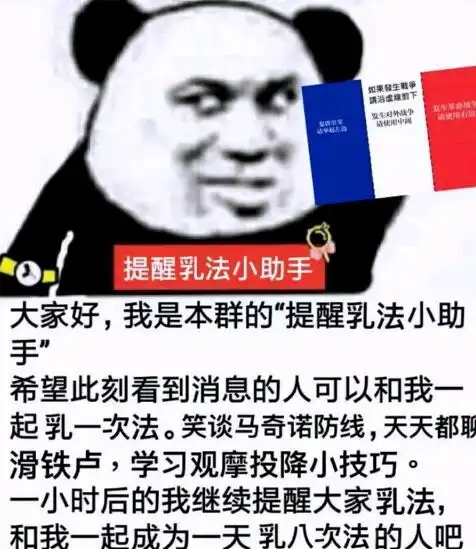 没有人比我更懂乳发乳发表情包