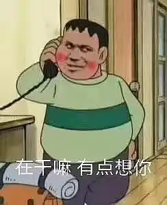 人真的不能闲下来