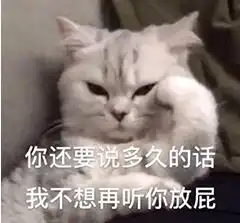 9.19搞笑头像第二弹搞笑图片热门表情包搞笑表情