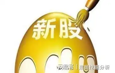新股横行,新股亚华电子上市大涨,中签股民收打新礼包