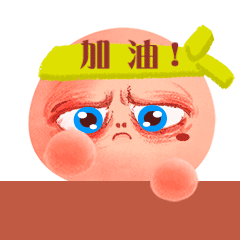 微信表情包肉球球第二弹