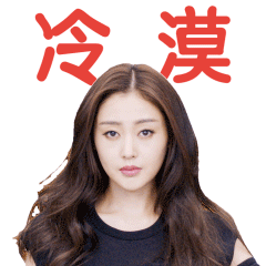 word天,张天爱是和赵丽颖杠上了吗