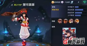 王者荣耀娜可露露技能属性详解