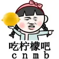 暴漫萌小孩表情包超恶搞的暴走漫画系列表情包2016