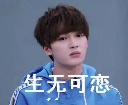 日子可以不过,四六级不可以