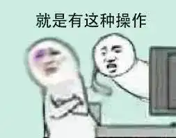 道高一尺魔高一丈,晋吴两国巅峰斗智之战,让吴国多活8年