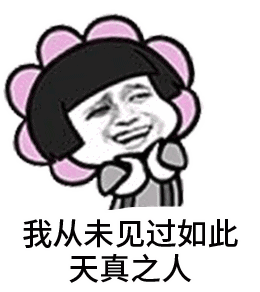 你用节食的方法来降低体重,就如同没钱花就去借高利贷一样