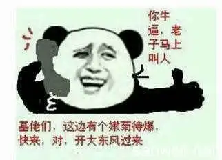 幽默段子那个人就是我,我刚才掉下去了