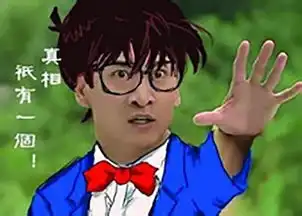 一组神秘代码2016172现身刷屏老司机们速来辨认