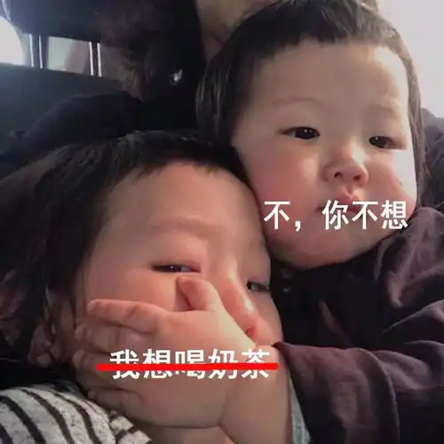 盘点丨市面上最火的10大网红奶茶,一起喝喝喝