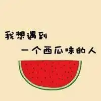 卡通帅气男生头像大全微信头像图片大全