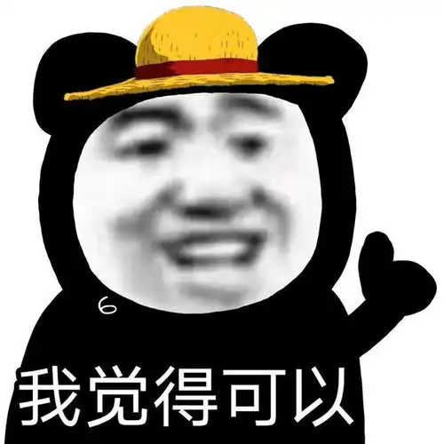 沙雕又可爱的朋友圈文案
