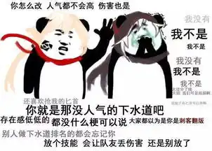 你尽管带伞换鞋加衣服,防得住雨算我输
