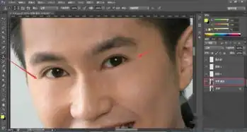ps照片去皱纹眼袋