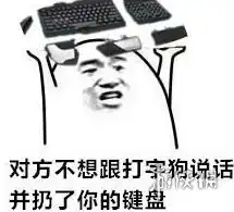 喷子界的丛林法则祖安人大战智能aiai玩得来吗