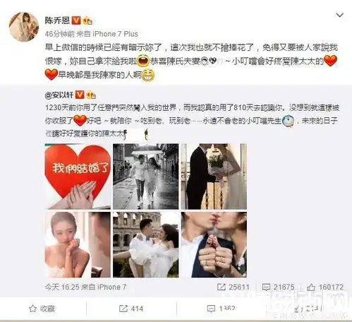 安以轩发文怀孕,胡歌再被催婚上热搜,胡歌回应我已经习惯了