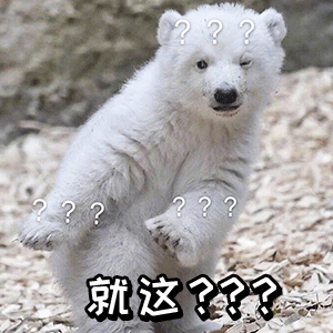 那些情侣们聊天常用的表情包呼叫题篇还是男女通用的哦