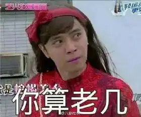 轰动娱乐圈罗志祥咁搞法,以后仲点捞啊