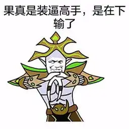 faker也玩刺激李哥爱情至上,lol中没有我喜欢的英雄