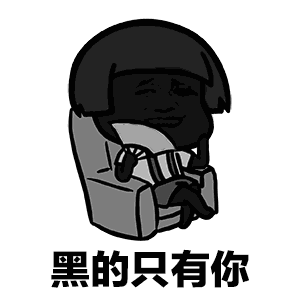 gif无水印表情包分享