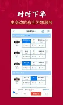 广发彩票快3